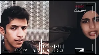 سعود بن خميس شفت طعم الفراق شلون مكروه 