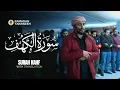 Download Lagu SURAH KAHF - Hamid Malikzay | سورة الكهف كاملة
