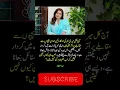 Nida Mumtaz Calls Out Age Pressure in Showbiz We re Not Heroines Anymore