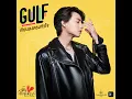 เขียนลงตรงหัวใจ (เพลงประกอบละครมัดหัวใจยัยซุปตาร์ ช่อง 3) - GULF KANAWUT