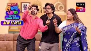  maharashtrachi hasyajatra ep 786 performance
