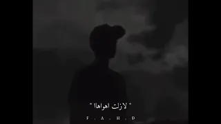 Story Channel قولو لها اننى لازلت اهواها حالات واتس حزين  Story Channel قولو لها اننى لازلت اهواها حالات واتس حزين