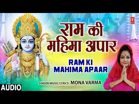 Lyricspandits: The Best Way To Explore Lyrics With Meannings Latest Bhajan Lyrics