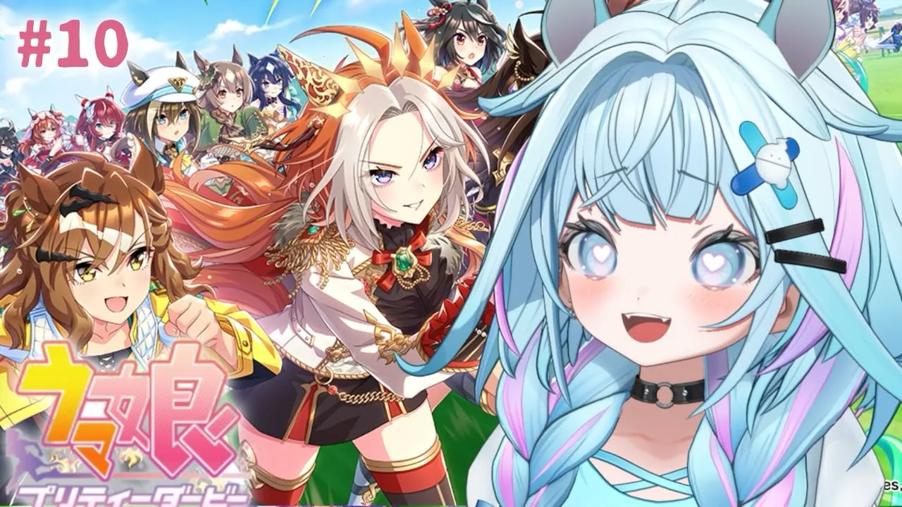 【ウマ娘プリティーダービー】完全初見#10 新人トレーナ✨️ アニバとイベスト編【水宮枢／ホロライブDEV_IS】