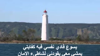 ترنيمة ان فاض قلبى بالسلام لــ صوت بيرنم فى البرية Tarnima 