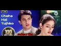 Download Lagu (chaaha hai Tujhko )Aamir Khan ka sabse sed song 🎵 (subscribe to my channel YouTube 🙏💯