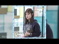 Choi Yu Ree - Own Pace | 🦋 Salon De Nabi OST