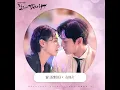 김예지 - 달 크레이터 / 달리와 감자탕 OST Part.7