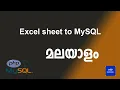 How to import Excel file in MySQL using phpMyAdmin with auto increment