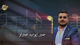 هشام الخولى خلصتوا كلامكوا عني شكرا يا مقطعني كله عادى إنتاج توب ميوزك هاني فؤاد 