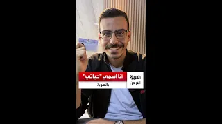                                                                                      دندنها