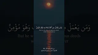 وعنت الوجوه للحي القيوم المنشاوي 