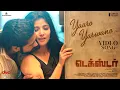 Download Lagu Yaaro Yarivano - Video Song (Tamil) | Dexter | Rajeev Govinda Pillai | Srinath Vijay | Prakash SV