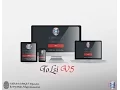 PhoneGap application ToLSIv5 Android IOS Windows phone with oracle database tutoriel