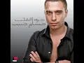 Nseet Elnass - Hossam Habib
