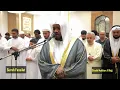 Download Lagu Shiekh Mukhtar Al Hajj Amazes Pilgrims Again || Surat Fussilat