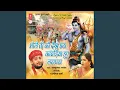 Download Lagu Aana Kailash Ki Choti