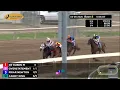 RACE 8 PROGRAM 2026 05 06