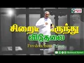 TPM Message Freedom from prison Pas Durai Christian Message The Pentecostal Mission SN7