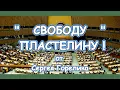 Download Lagu Песня \