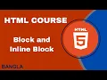 HTML5 Block inline block elements part 08 HTML Crash Course Bangla 2024