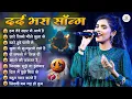 Download Lagu 💞 Ankita Bhattacharya 🎶 | Evergreen 90’s Romantic Songs 🌟 | Bollywood Love 💖