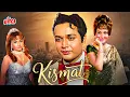 Lagu Kismat (1968) - 60s Superhit Blockbuster Old Classic Hindi Movie - Biswajeet, Babita, Helen, Tun Tun