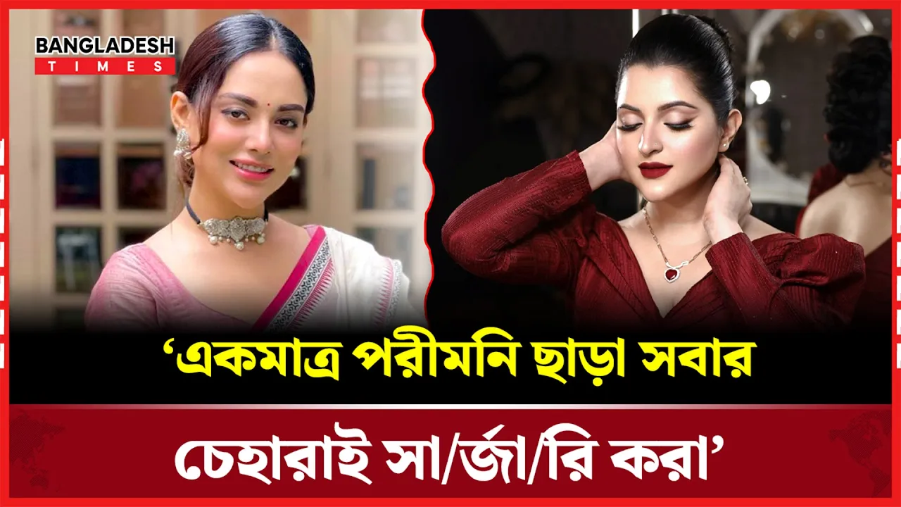 চেহারার পরিবর্তন নিয়ে তমার মন্তব্য