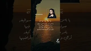 يا ناس احبه أصيل هميم دندنها