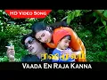 Lagu Vaada En Raja Kanna Video Song | Rishi Moolam Movie | Sivaji Ganesan, KR Vijaya | Ilayaraja Hits HD