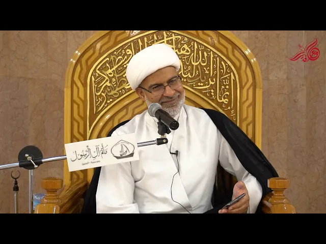 هذه هي عزة المؤمن - سماحة الشيخ هاني البناء