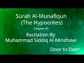 Download Lagu Surah Al-Munafiqun (The Hypocrites) Muhammad Siddiq Al-Minshawi  Quran Recitation