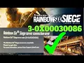 R6 Server Status How to Check and Fix Server Issues