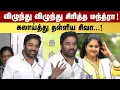 Download Lagu விழுந்து விழுந்து சிரித்த மந்த்ரா ! Mirchi Shiva Speech Usurae Audio Launch