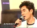 任賢齊 - 傷心太平洋