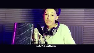 كليب النجاح مش بالسن  ثقه فى الله انا نمبر وان    سامر المدنى                             دندنها