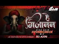 Download Lagu He Gajanan ( High Gain SoundCheck 2025 ) DJ Ajju | हे गजानन Tech Mix | Clean Clear Soundcheck