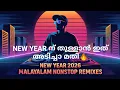 Lagu 🔥NEWYEAR MALAYALAM NONSTOP REMIXES🔥 | 2026 NEW YEAR PARTY DJ REMIXES | SINGLE PLAY | MIDHUN MUSIQZ