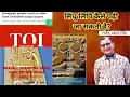 Download Lagu How can the Indus script be read? Rajendra Prasad Singh.