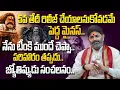 Lagu Astrologer Kothapalli Suresh Sharma on Akanda2 Release | Nandamuri Bala Krishna @hittvmix