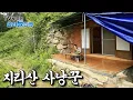 Download Lagu 지리산에서 삶의 모든 걸 해결하는 사람들이 먹고 사는 법｜한국기행｜#골라듄다큐