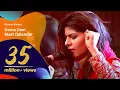 Download Lagu Dama Dam Mast Qalandar | Nooran Sisters | Dhaka International FolkFest 2016