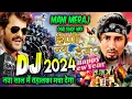 Download Lagu New bhojpuri dj song ||Khake Murga Pk Beer Bola Happy New year #Khesari_Lal_Yadav DJ song 2024 #dj