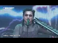 美秀集團－我要你愛 / 捲菸 / 愛情的大壞蛋【第 20 屆 KKBOX 音樂風雲榜】｜KKBOX