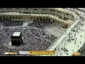 Lagu بث مباشر || قناة القرآن الكريم Makkah Live