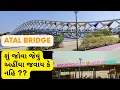 Download Lagu atal bridge ahmedabad | atal foot over bridge | atal footbridge | અટલ બ્રિજ અમદાવાદ | atal bridge