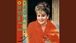        دندنها