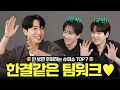 Download Lagu [주관아이돌 EP.15] 숨 쉬듯이 스포하는 슈퍼주니어💙 슈퍼쇼도  Express Mode로 준비했습니다 | 은혁\u0026규현과 함께하는 슈퍼쇼 TOP 7