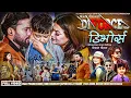 Download Lagu Divorce Official Song || Pramod Kharel•Annu Chaudhary•Suprim Malla Ft.Bikram Budhathoki• Shilpa•Alex