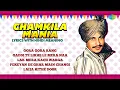 Download Lagu Chamkila Mania | ਅਮਰ ਸਿੰਘ ਚਮਕੀਲਾ ਦੇ ਗੀਤ | Gora Gora Rang | Laija Kithe Door | Old Punjabi Songs